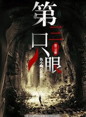 日本电影